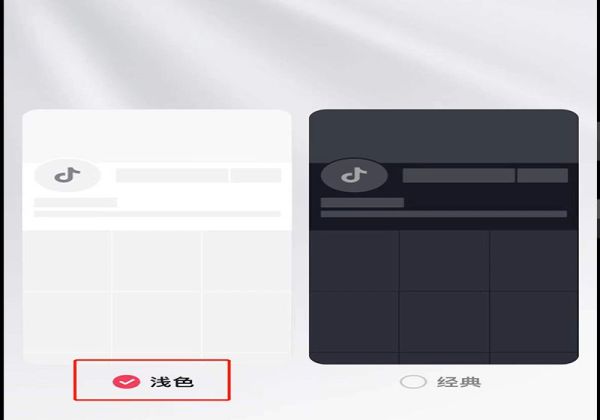 抖音顏色反轉怎么弄