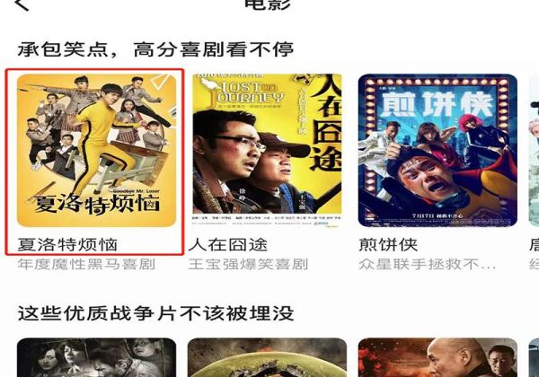 快手放電影怎么放啊