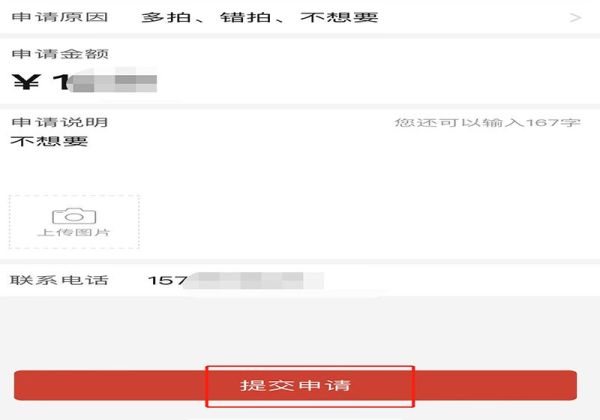 pdd怎么取消訂單