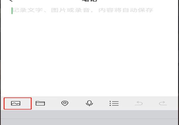 微信朋友圈視頻為什么模糊