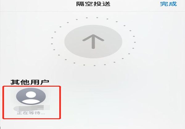 live圖怎么發給別人
