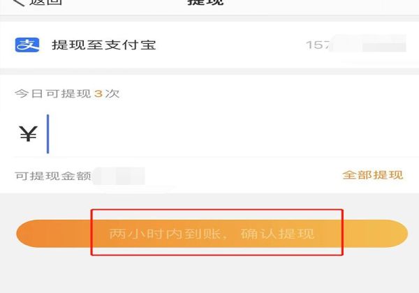 微博集卡紅包怎么提現