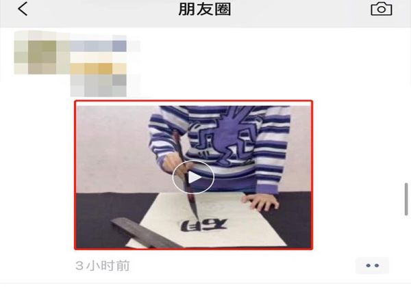 朋友圈視頻沒有聲音怎么回事