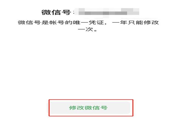 情侶vx號怎么設置好看