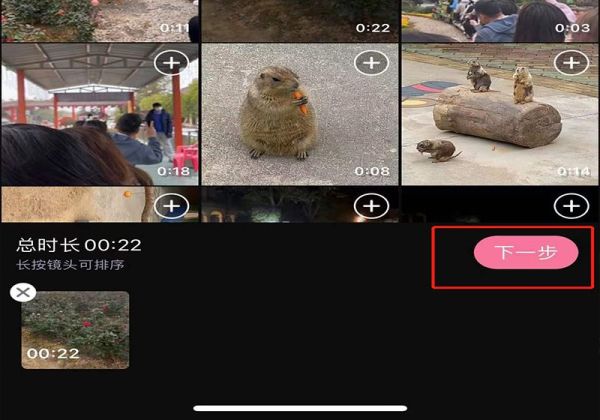 b站投稿如何改成豎屏