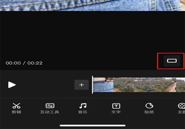 b站投稿如何改成豎屏