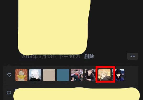 對方微信設置了怎么強行添加