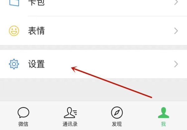 微信恢復的聊天記錄