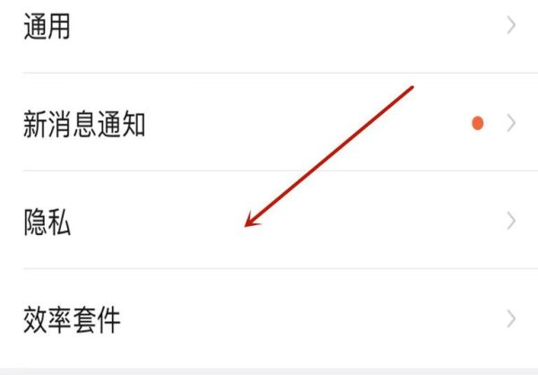 釘釘團隊邀請關閉怎么開