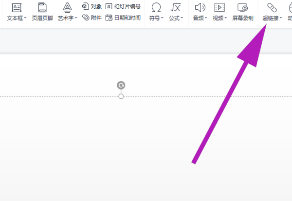 如何將視頻做成超鏈接