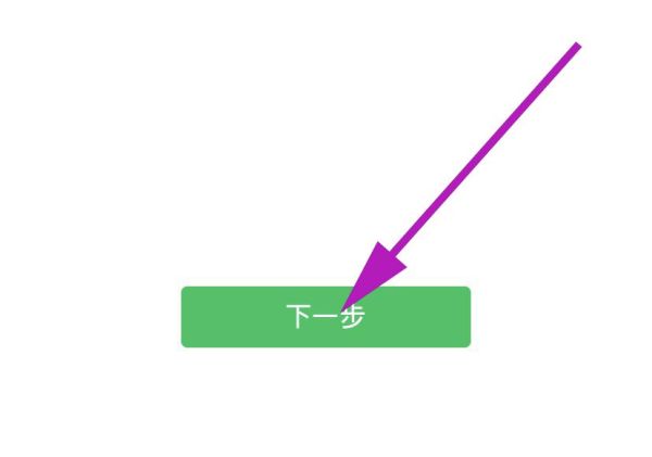 白條額度怎么取出來
