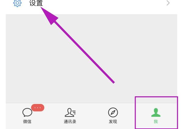 微信能不能直接解除手機號
