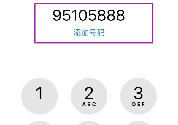 別人送的加油卡怎么查余額