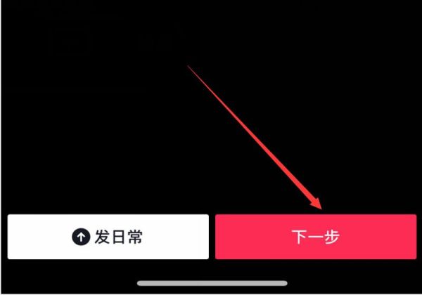 抖音怎么關閉同步相冊