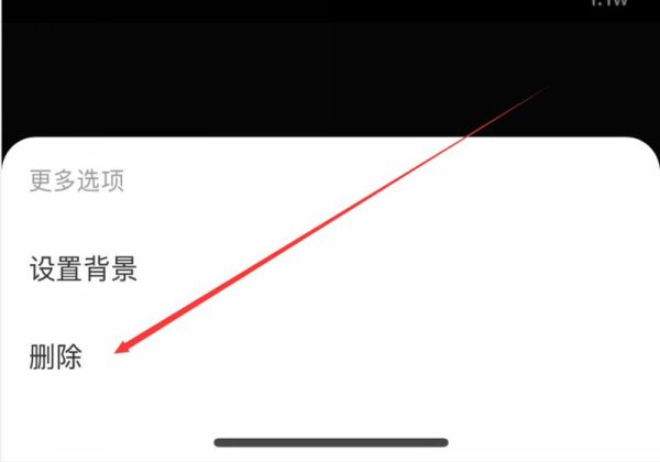 網易云背景圖怎么刪除