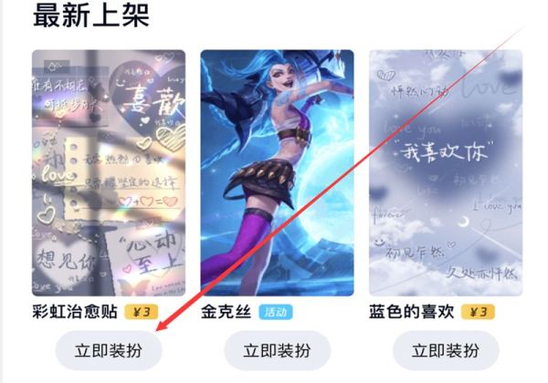 QQ聊天背景怎么換