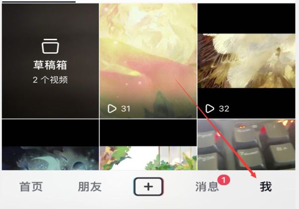 抖音如何認證運動員