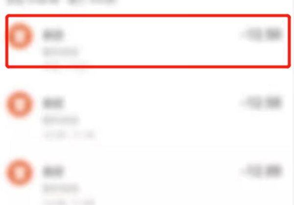 怎么刪除或隱藏花唄賬單明細