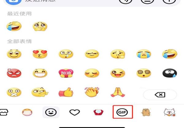 抖音gif怎么保存到相冊