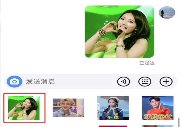 抖音gif怎么保存到相冊