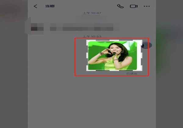 抖音gif怎么保存到相冊