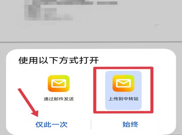 怎么用郵箱發(fā)送文件