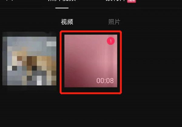 視頻怎么剪輯尺寸大小