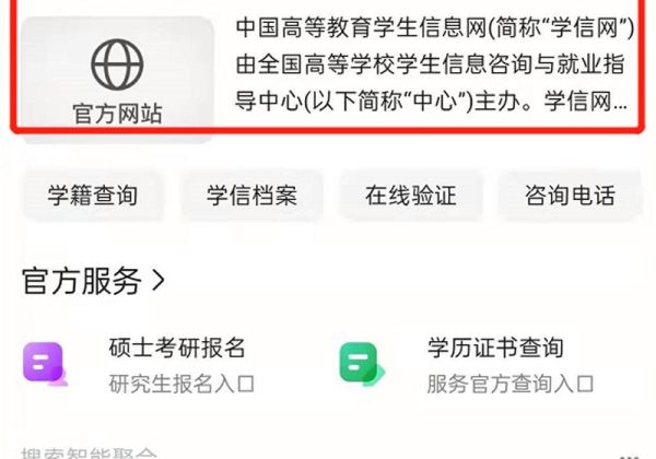 證書編號忘了怎么查詢證書