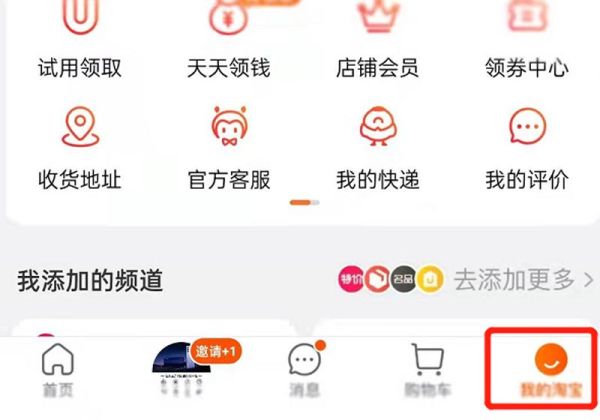 怎么解除別人綁定我的快遞