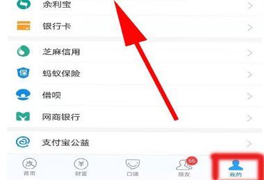大學生花唄怎么解封