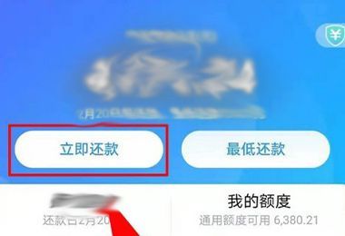 大學生花唄怎么解封