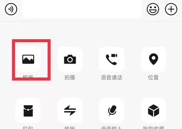 微信圖片撤回不了,長按就放大