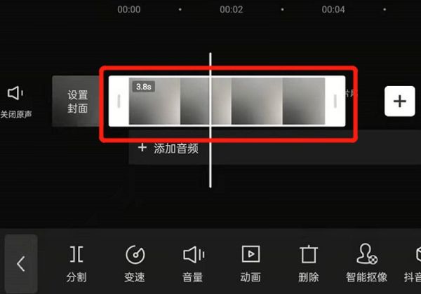 剪映怎么讓視頻定格幾秒
