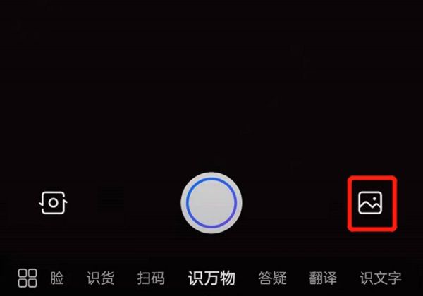 怎么查情侶頭像的另一半?