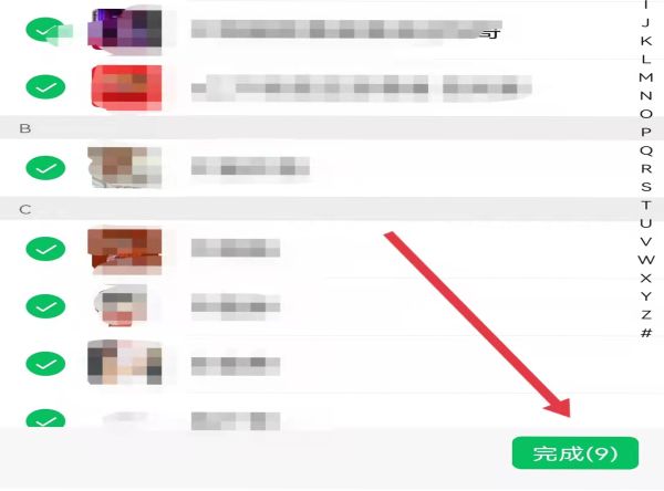 微信怎么建一個(gè)群