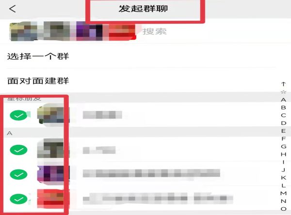 微信怎么建一個(gè)群