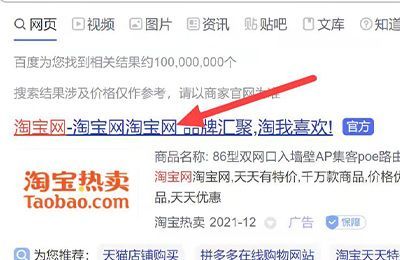 淘寶買家怎么查自己的退貨率