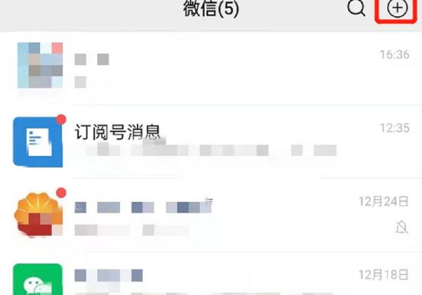 怎樣知道對方微信注銷了