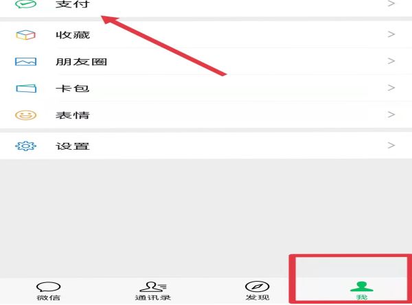 收款二維碼去哪里制作