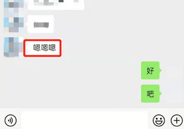 微信回復別人聊天記錄怎么帶上原話