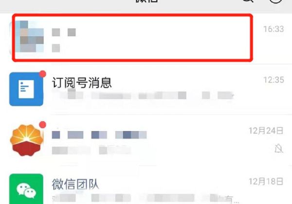 微信回復別人聊天記錄怎么帶上原話