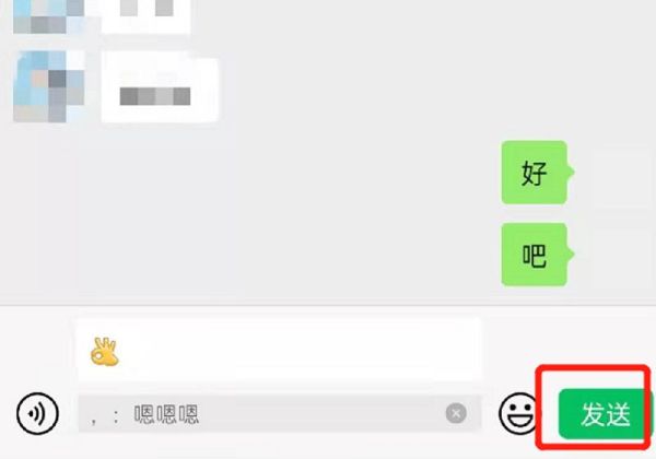 微信回復別人聊天記錄怎么帶上原話