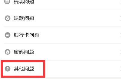 拼多多如何取消實名認證