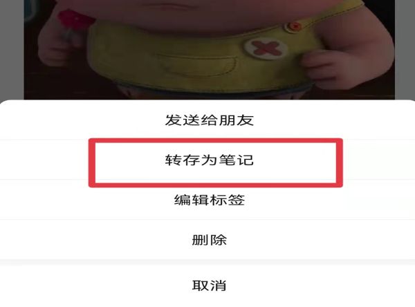 設置微信朋友圈視頻不壓縮