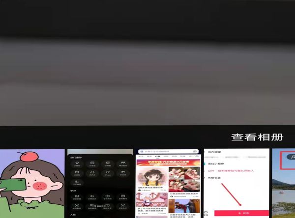 怎么搜索情侶頭像的另一張