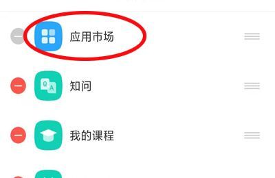 學習通怎么查重
