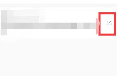 抖音收貨地址在哪里改