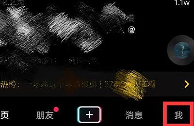 抖音收貨地址在哪里改