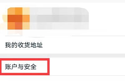 淘寶實名認證在哪里