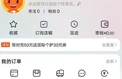 淘寶實名認證在哪里